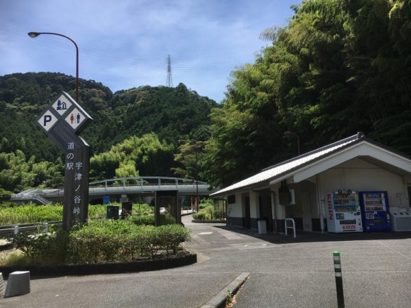 道の駅宇津ノ谷峠@静岡4【藤枝側＆静岡側】