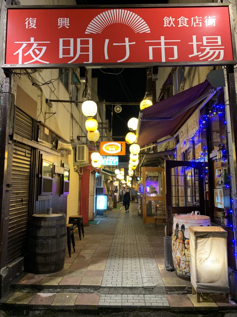 夜明け市場