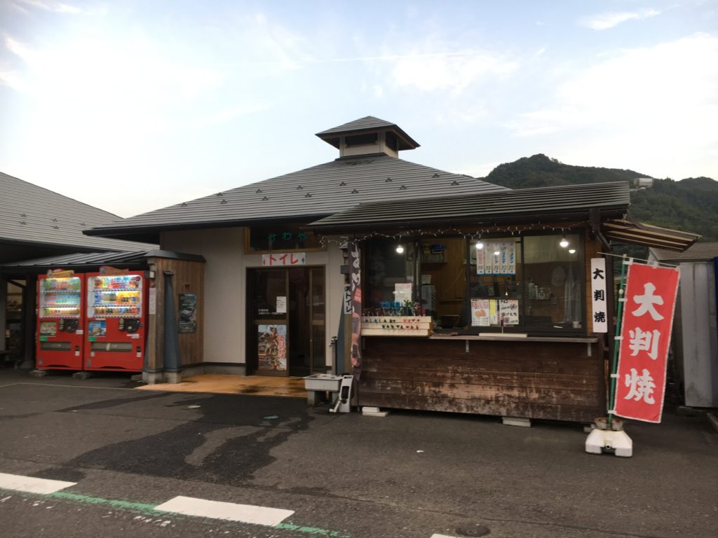 店頭販売の大判焼き