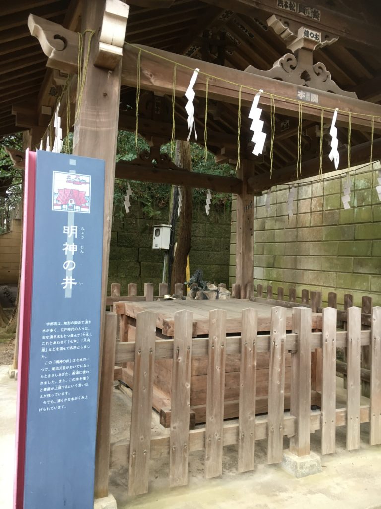 二荒山神社