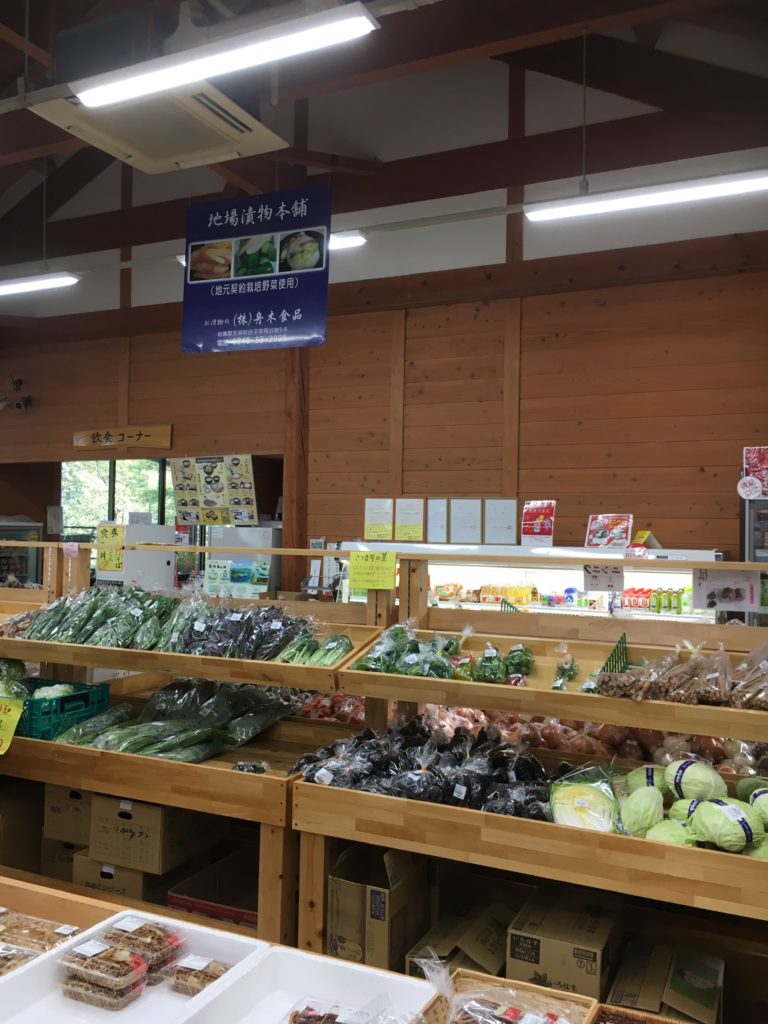 道の駅季の里天栄