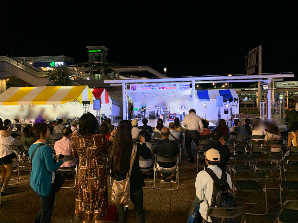 いわき駅イベント