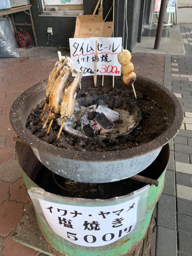 道の駅羽鳥湖高原イワナ塩焼き