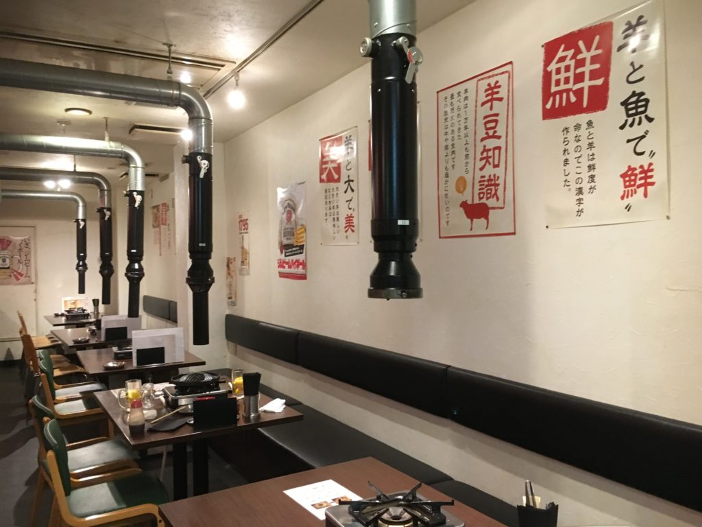 ひつじどき店内