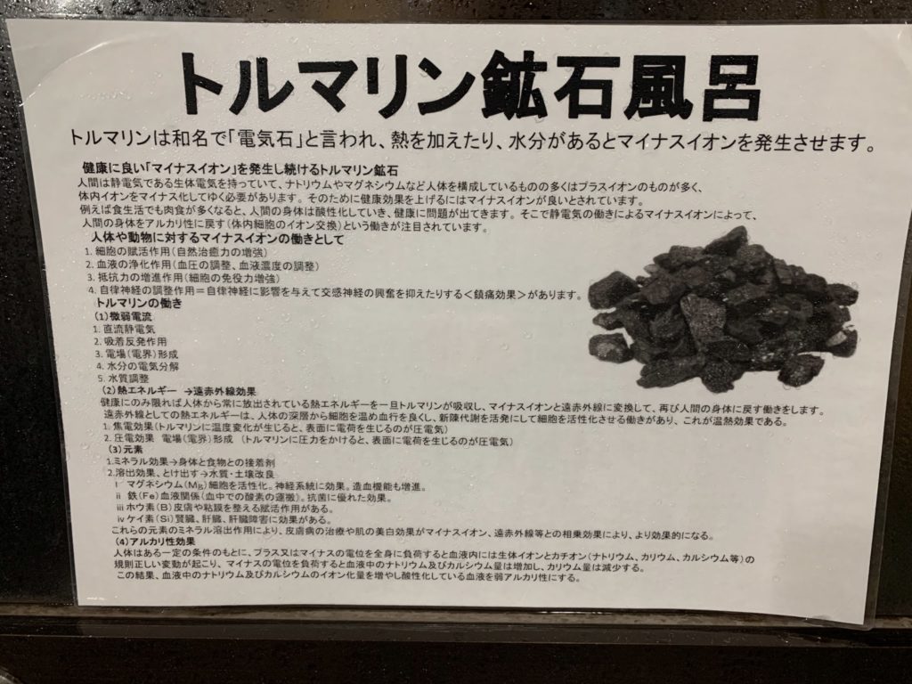 苗場ウエスト