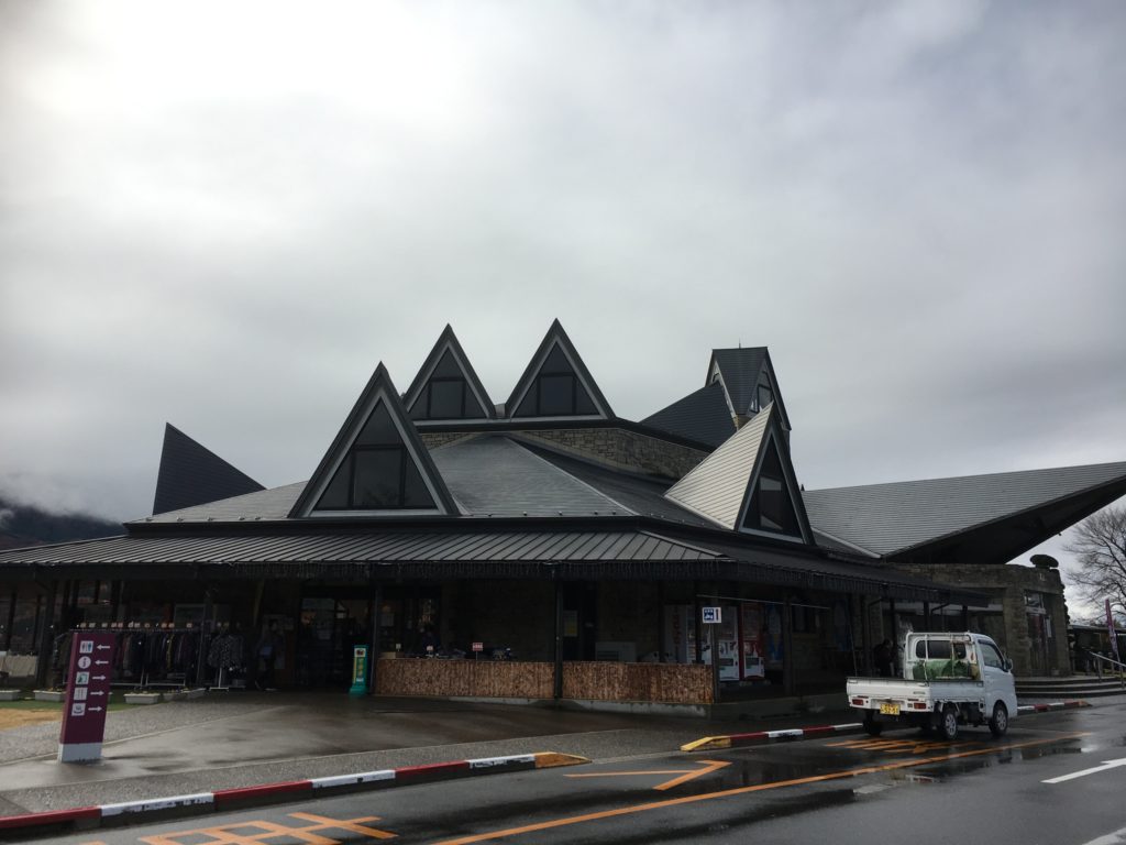 道の駅中山盆地