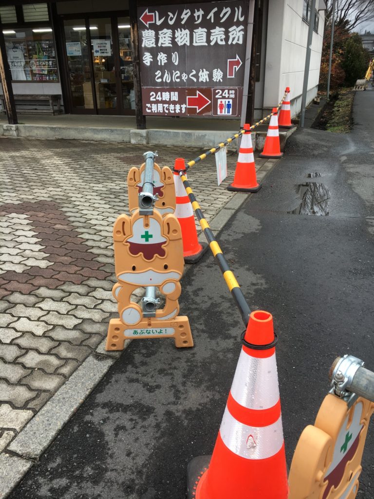 道の駅たくみの里