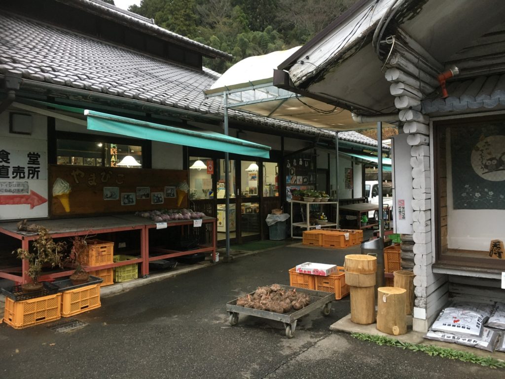 道の駅くろほねやまびこ