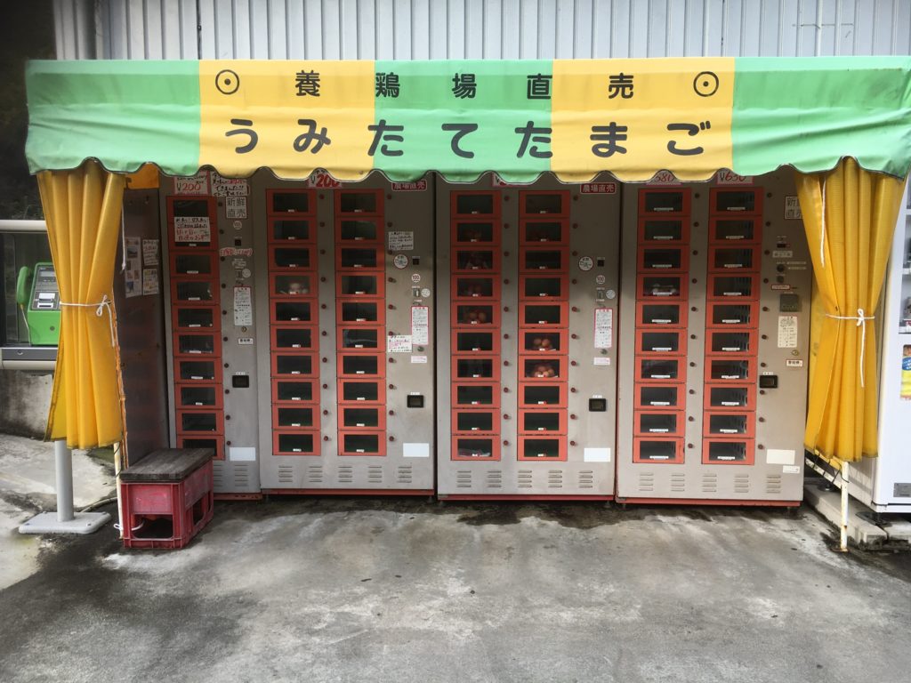 神山養鶏場