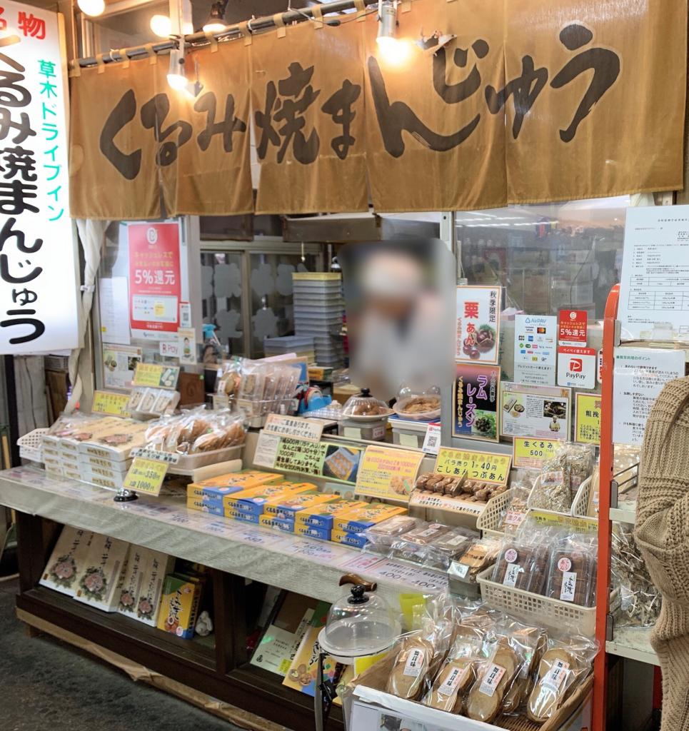 道の駅富弘美術館