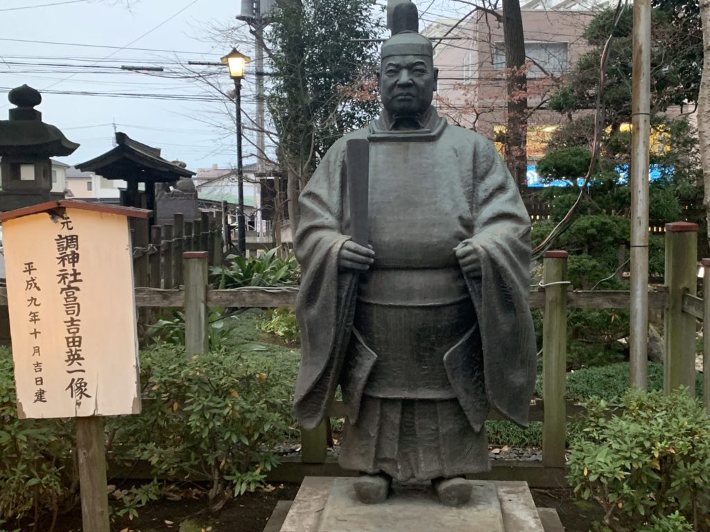 調神社（つきじんじゃ）