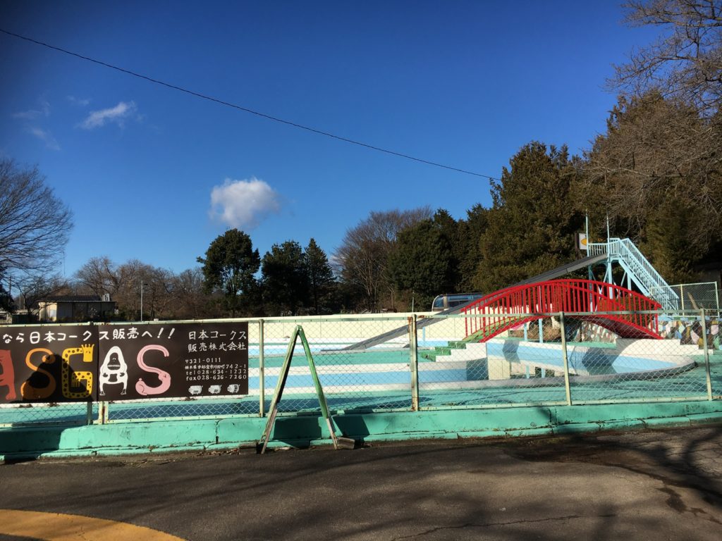 宇都宮動物園