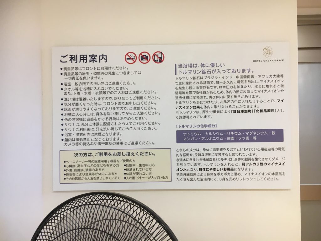 アーバングレイス宇都宮