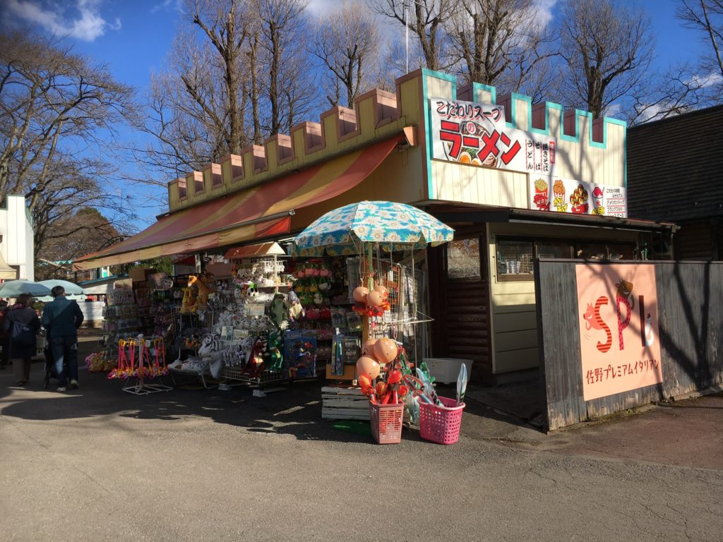 宇都宮動物園