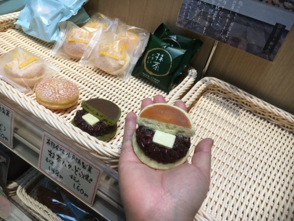 道の駅伊豆月ヶ瀬