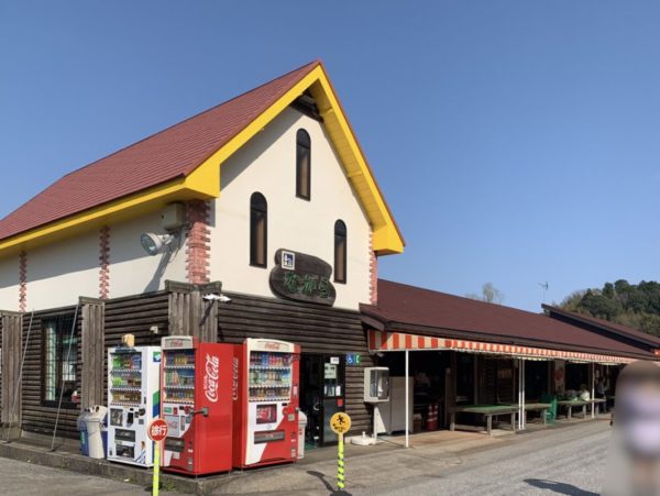 道の駅ながら2019年