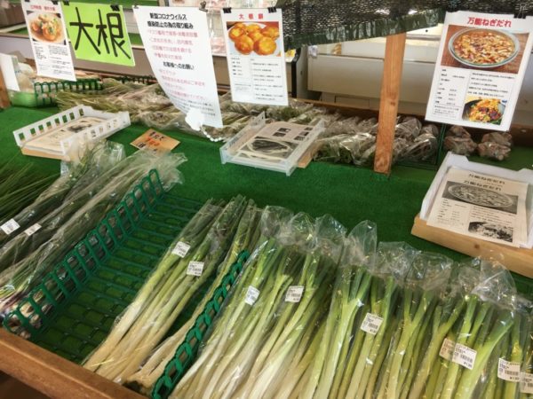 道の駅三芳村鄙の里