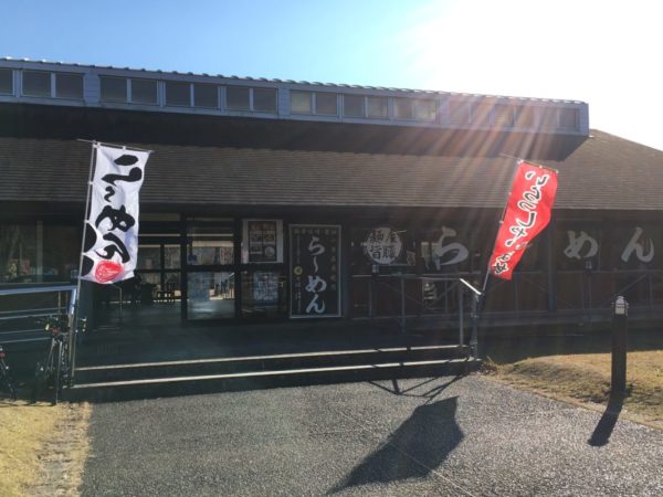 道の駅ふれあいパークきみつ