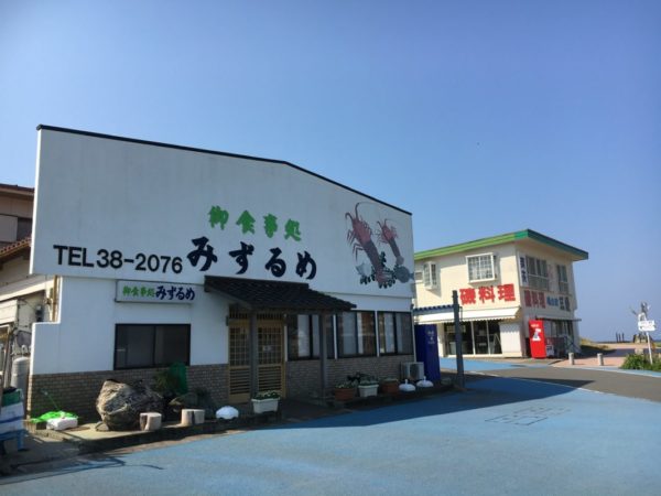 厳島神社（千葉）