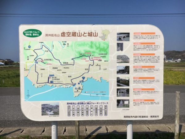 道の駅白浜野島崎