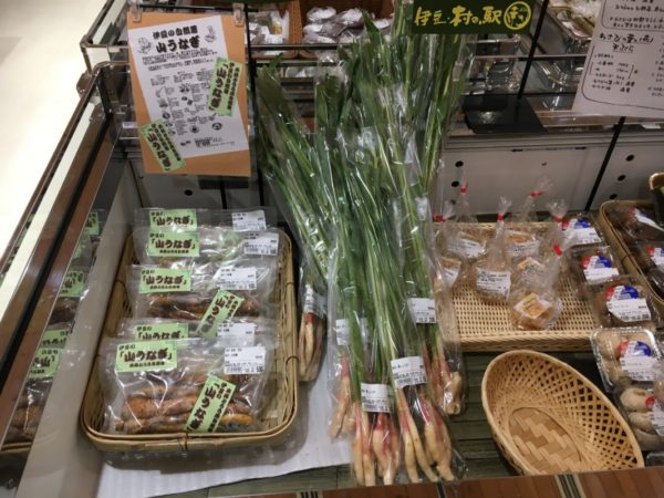 村の駅伊豆へそ店