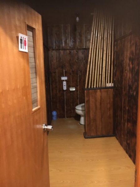 古民家の宿山海トイレ