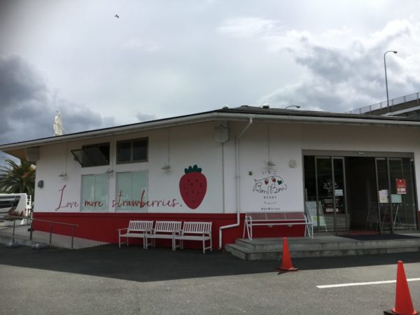 村の駅伊豆へそ店