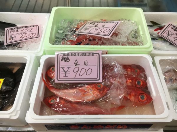 戸田漁業協同組合　海産物直売所