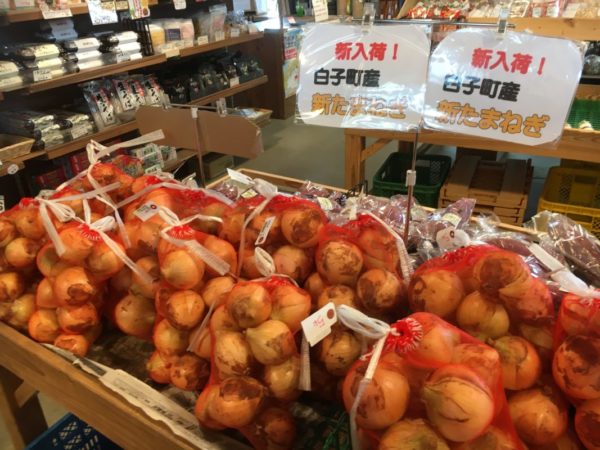 道の駅みのりの郷東金