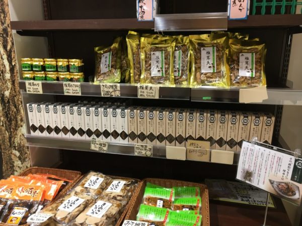 村の駅伊豆へそ店