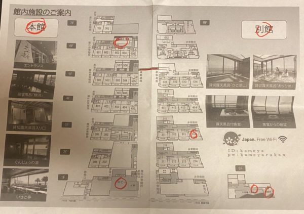 かめや楽寛館内マップ