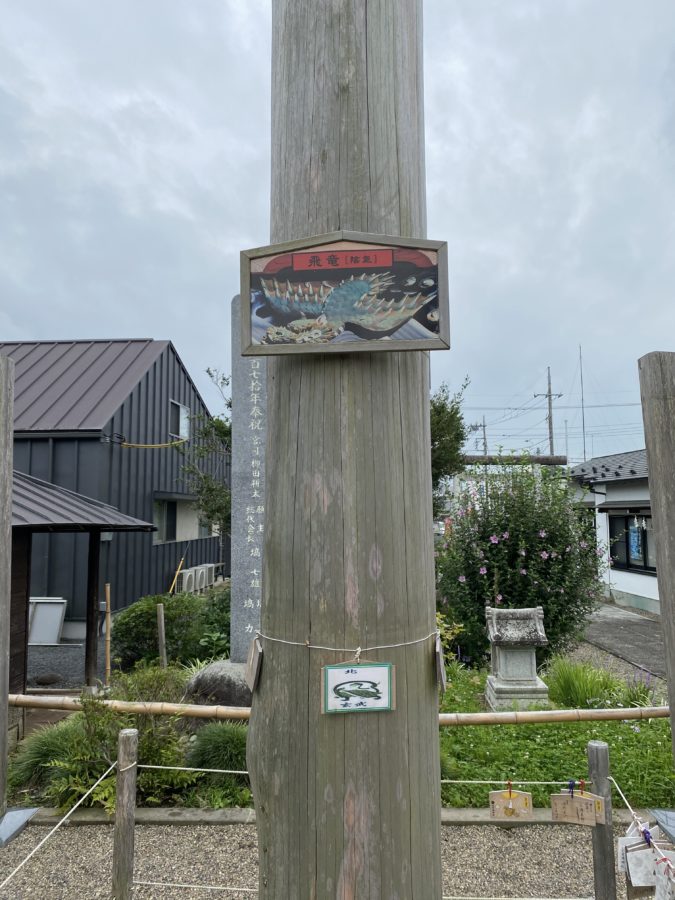 祖母井神社