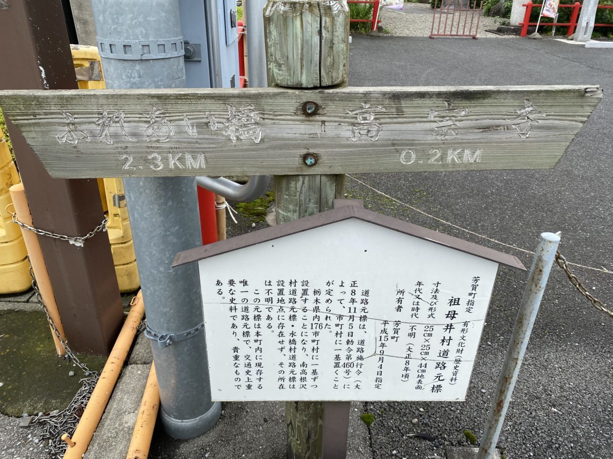 祖母井神社