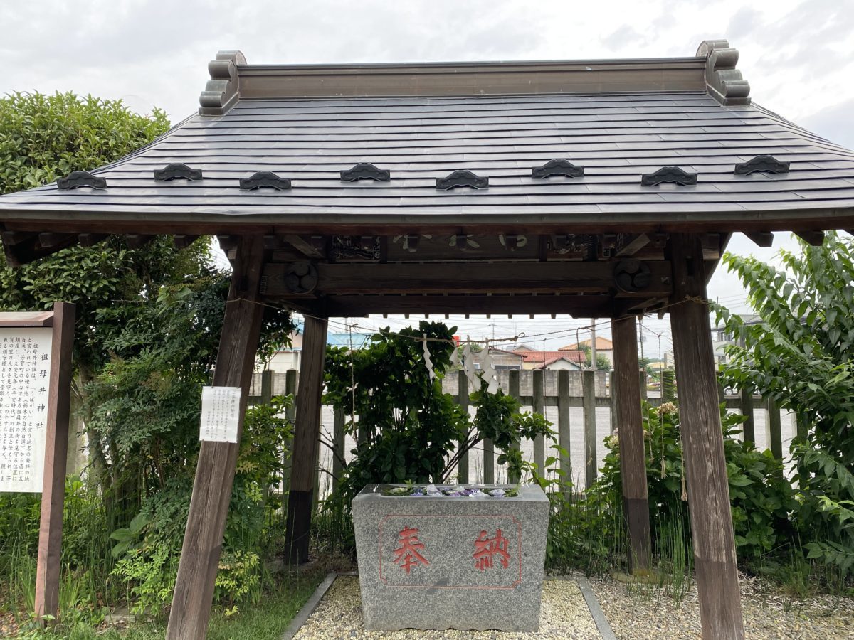 祖母井神社