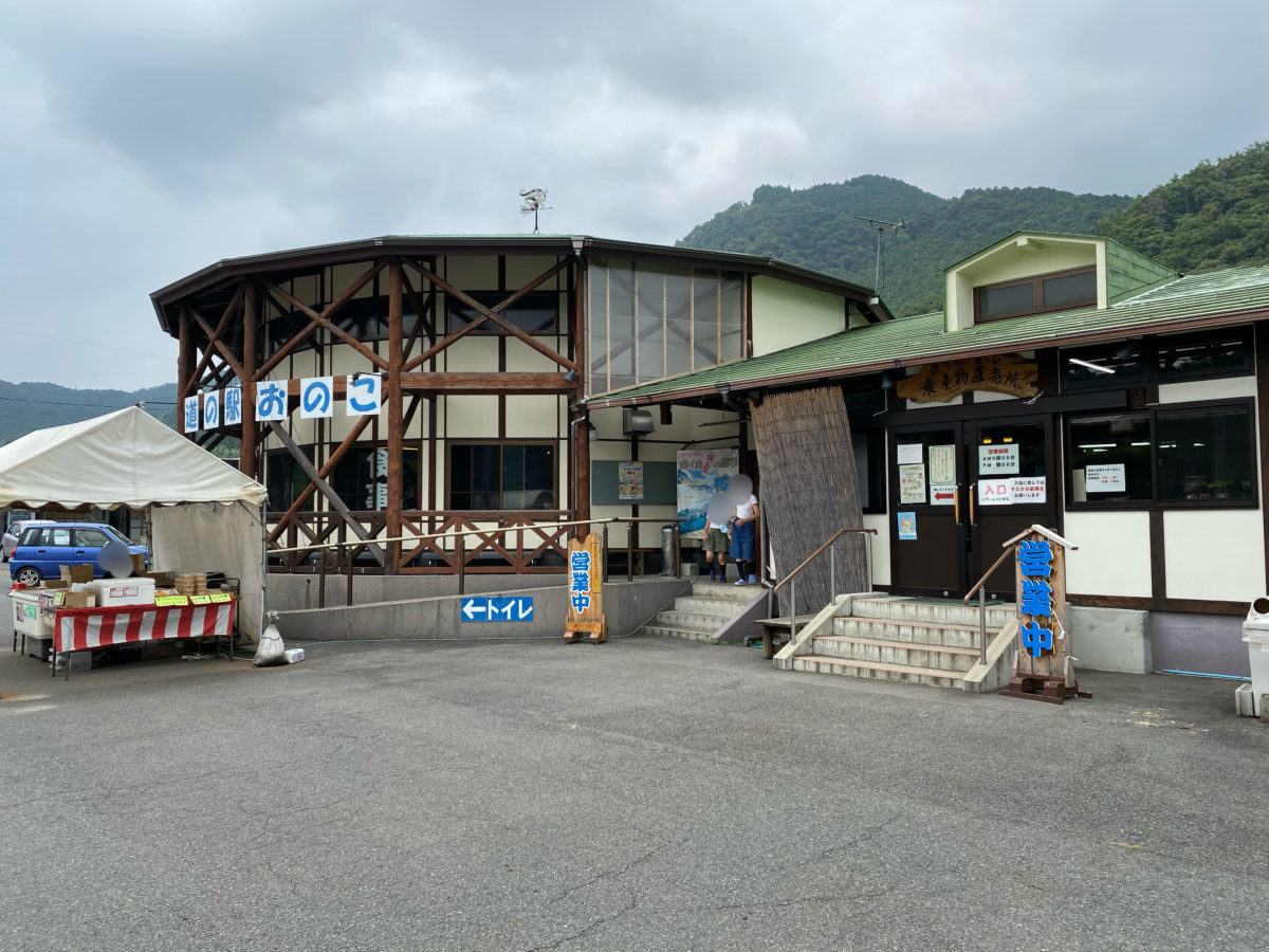 道の駅おのこ