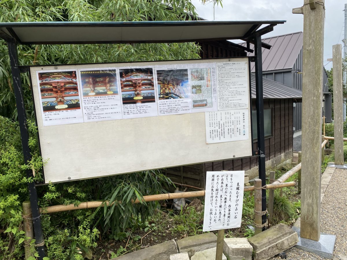 祖母井神社