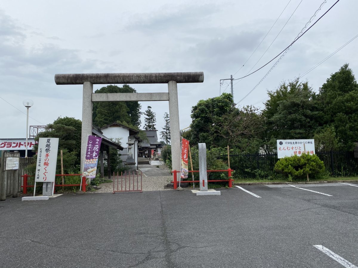 祖母井神社