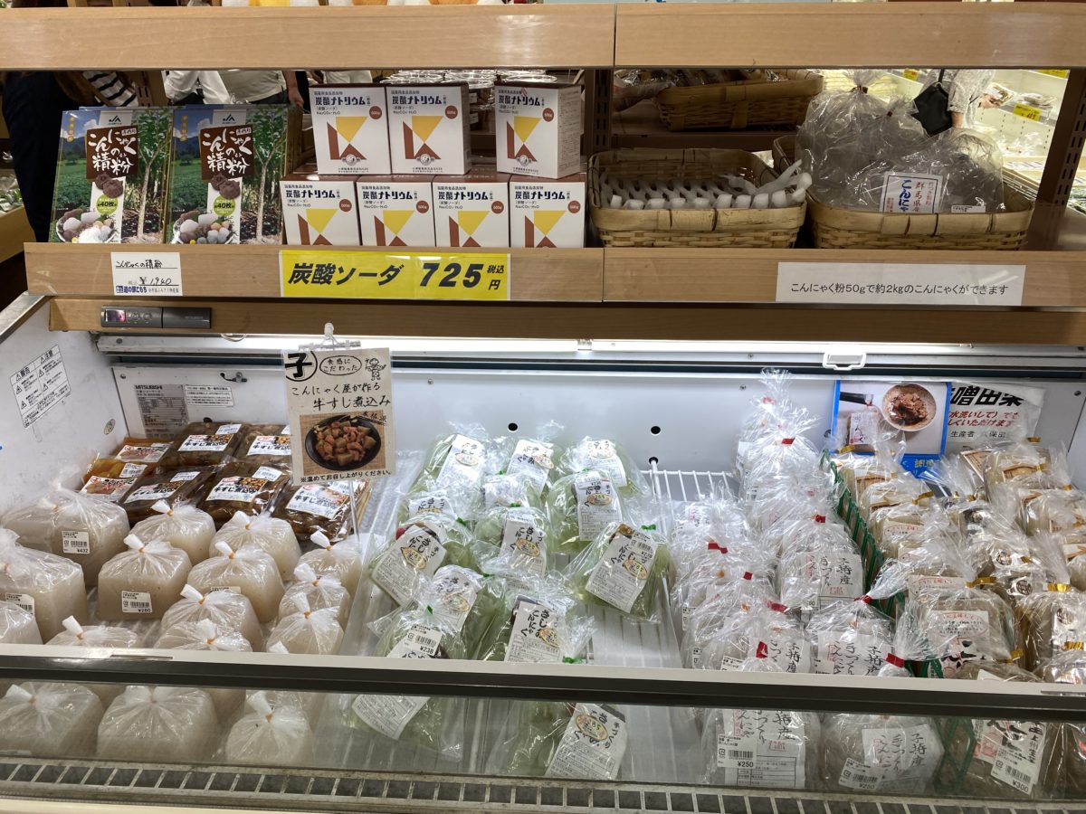 道の駅こもち群馬12【こんにゃくパラダイス】 スタンプラリー 道の駅こもち群馬12【こんにゃくパラダイス】 スタンプラリー