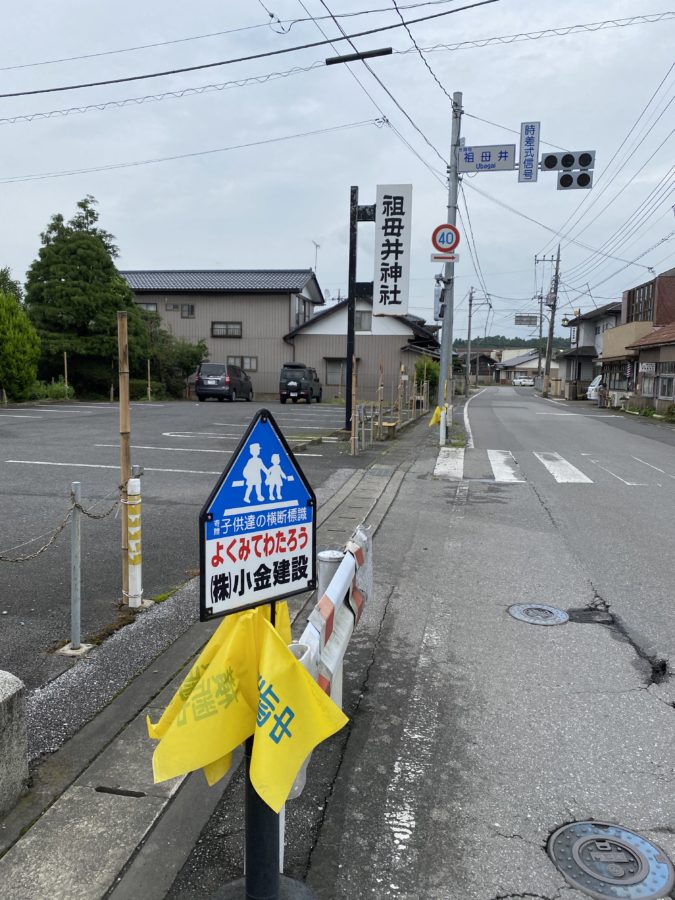 祖母井神社