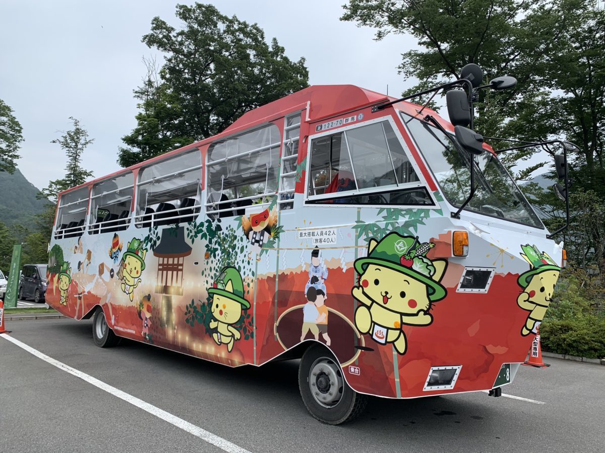 道の駅八ッ場ふるさと館