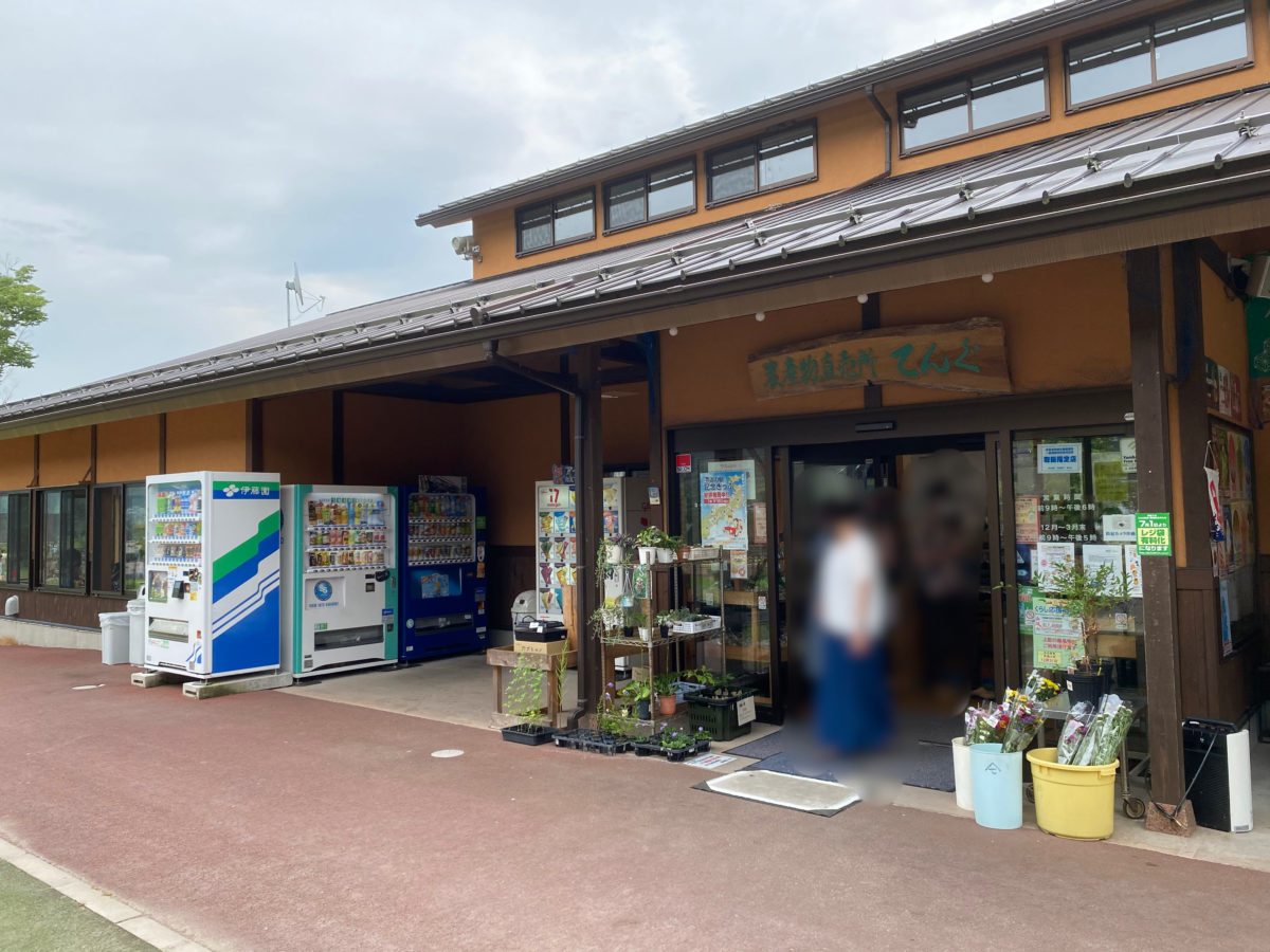 道の駅あがつま峡