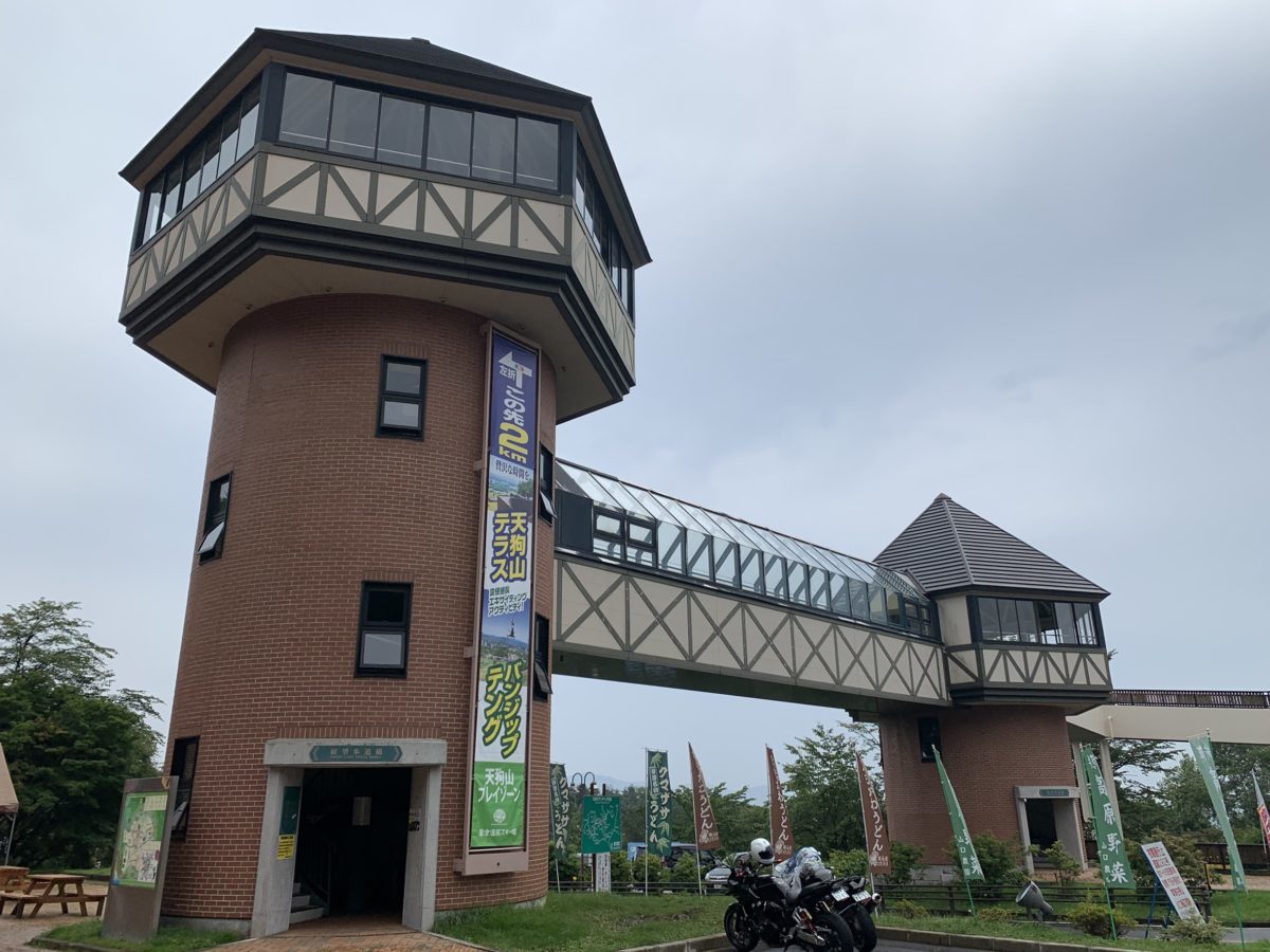 道の駅草津運動茶屋公園