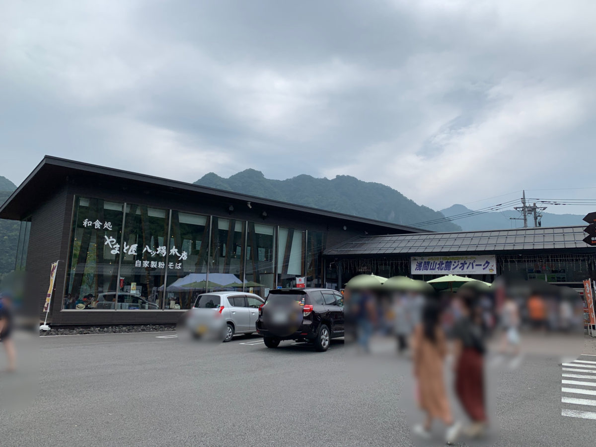 道の駅八ッ場ふるさと館