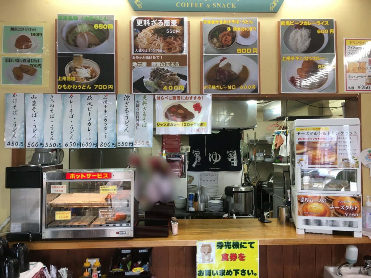 道の駅草津運動茶屋公園