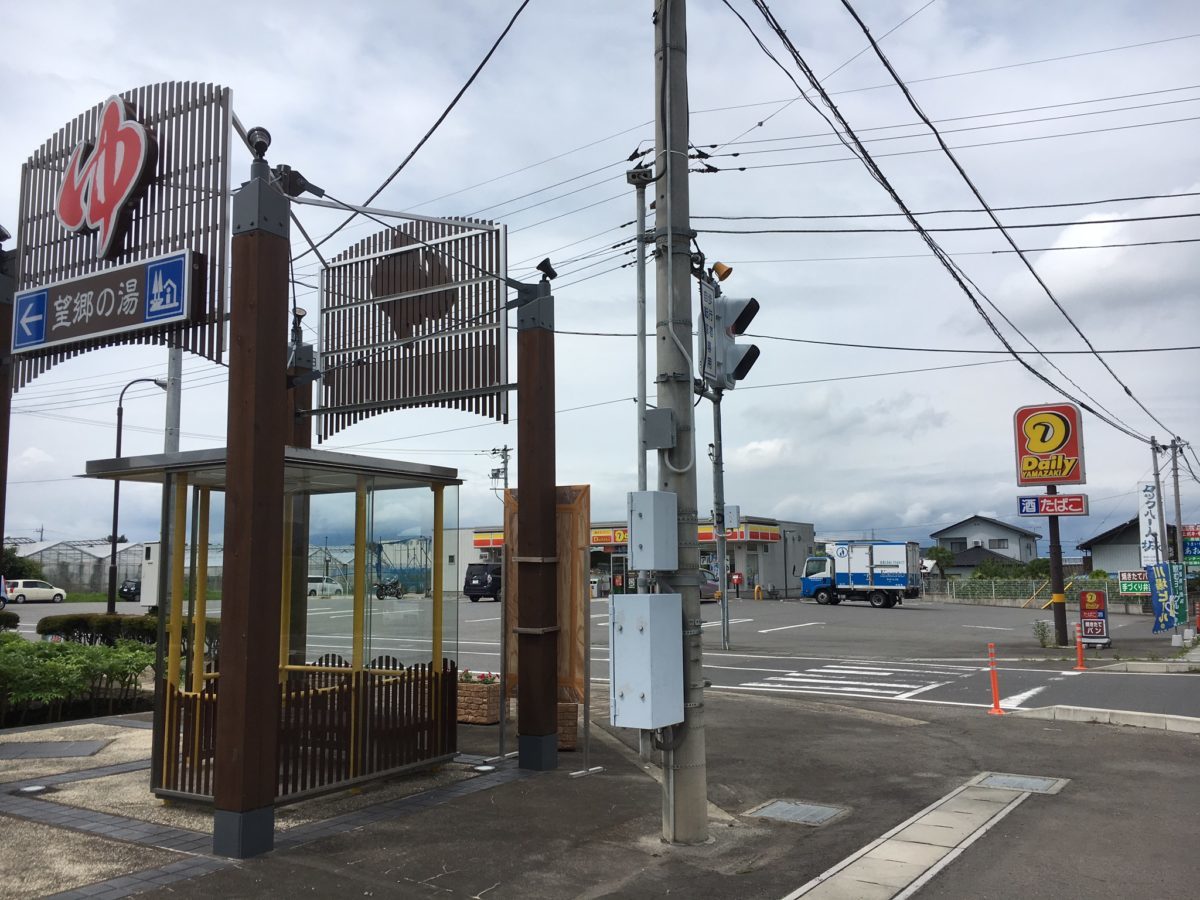 道の駅白沢