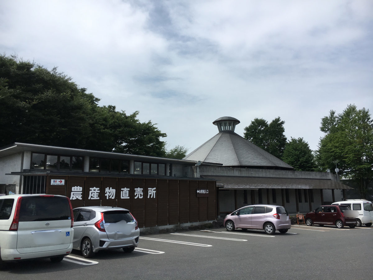 道の駅白沢