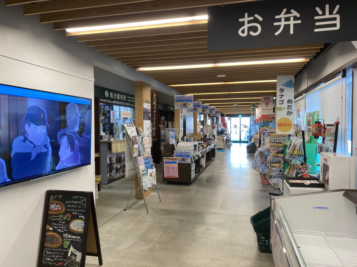 道の駅甘楽