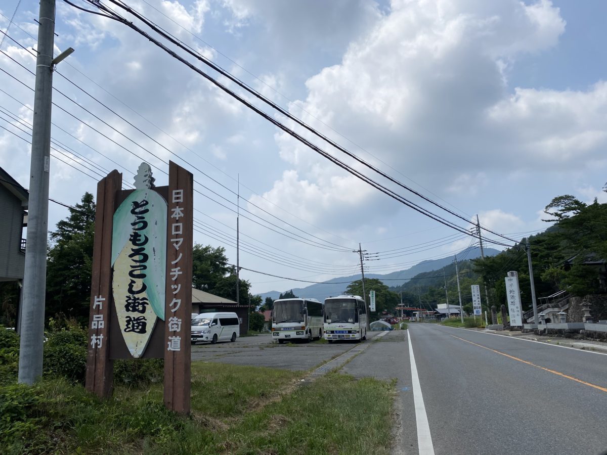 とうもろこし街道