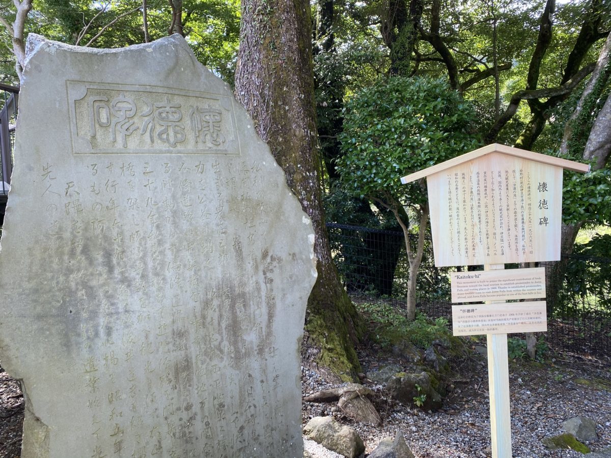 浄蓮の滝観光センター