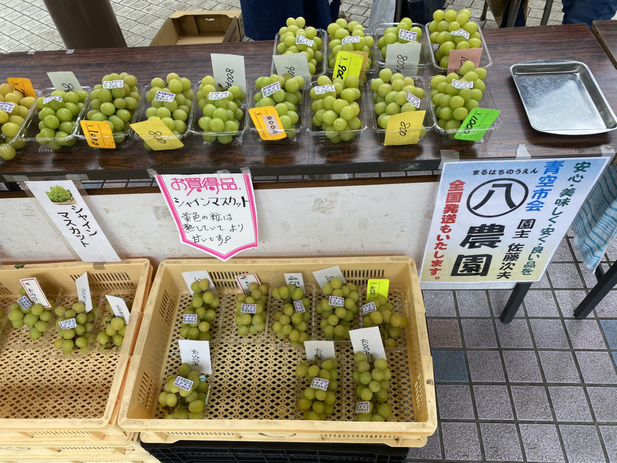 道の駅甲斐大和